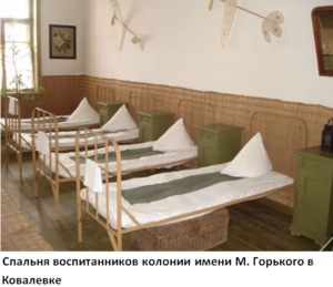 насколько была успешной педагогическая система макаренко