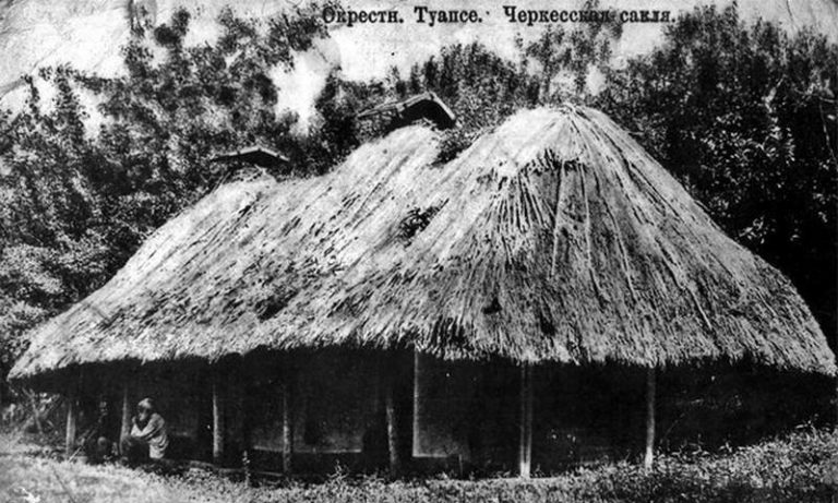 Шапсугское жилище