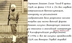 кто в сша не мог получить гражданство